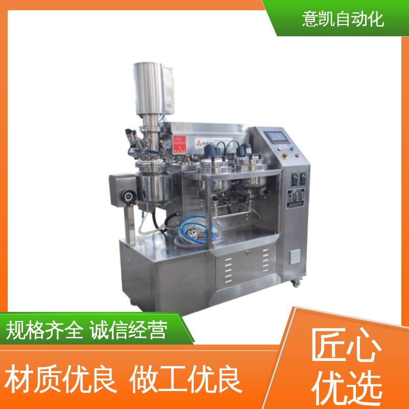ZJR-5L小型高速乳化機(jī)膏霜日化生產(chǎn)設(shè)備多種規(guī)格