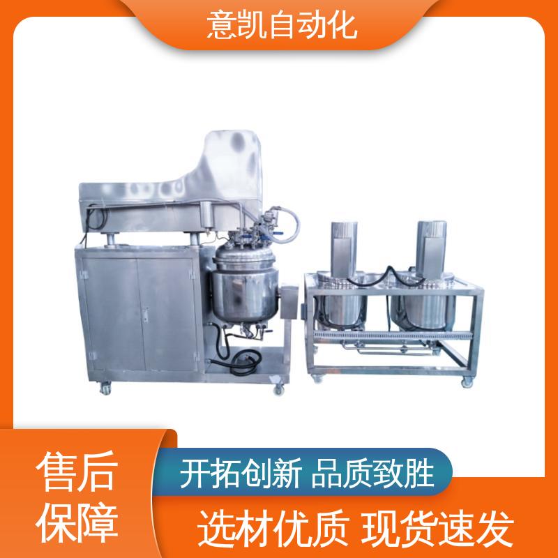 ZJR-200L按鈕真空型乳化機卡波姆凝膠生產設備實力工廠