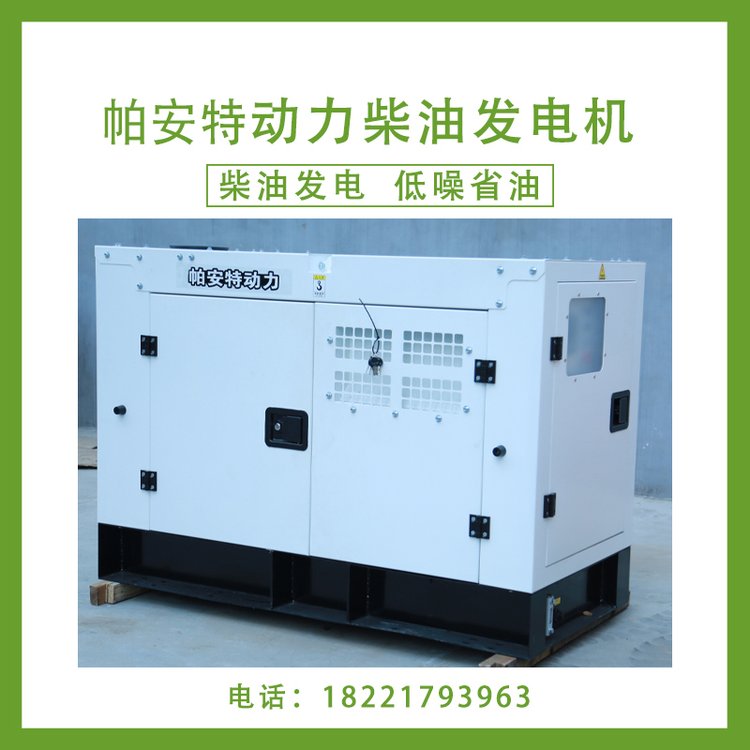 帕安特300A車載汽油發(fā)電焊機三相電水冷靜音款PAT300ARFG