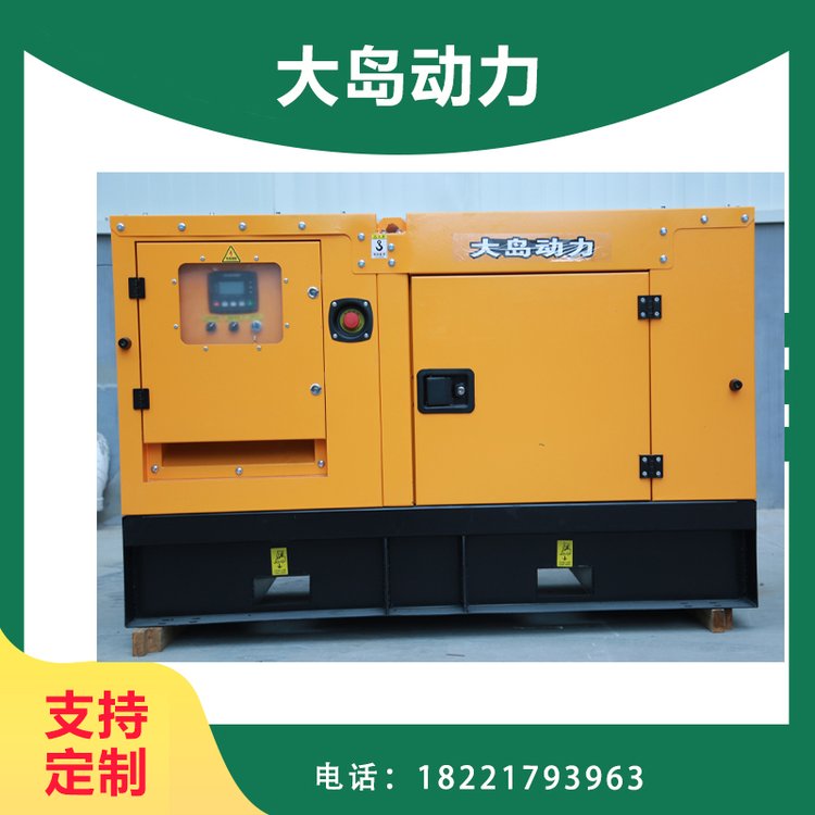 大島小體積40KW汽油發(fā)電機全銅無刷DD40DIER