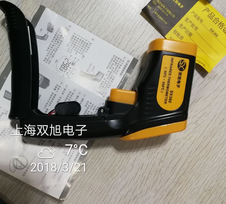 高溫紅外測(cè)溫儀TM910TM920TM920D溫度計(jì)TM950TM950DTM-920TM-920D