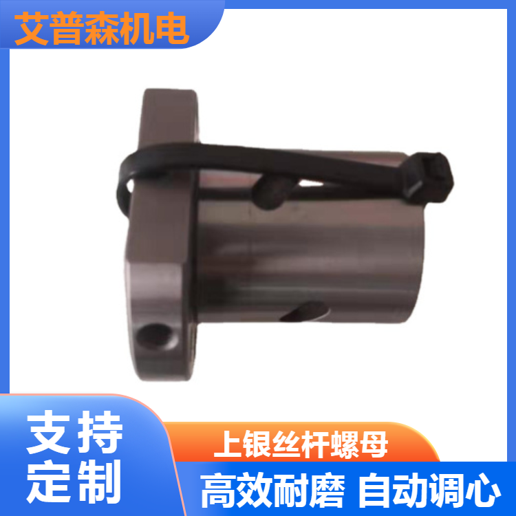 銀泰滾珠絲桿1R12-05B1-FSWC-110-180-0.008精密機床絲杠螺母