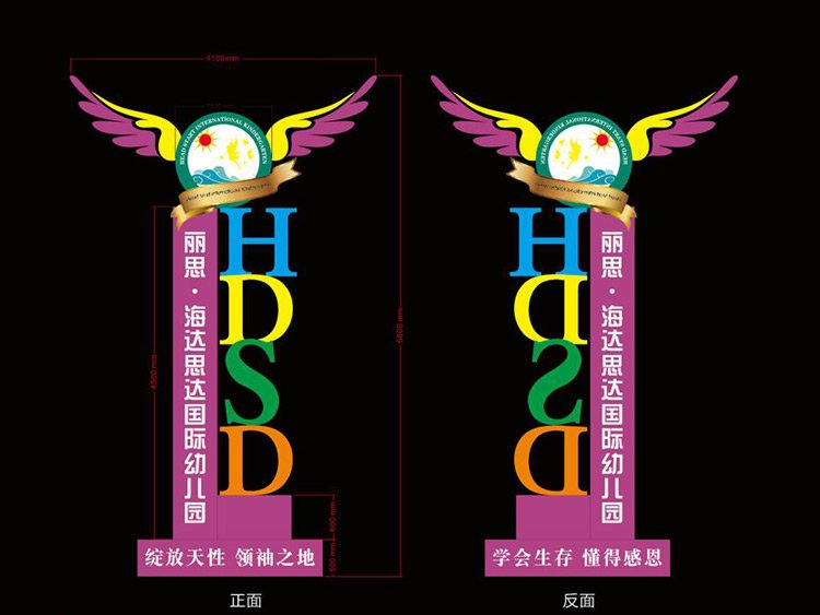 杭州戶外閱報(bào)欄燈箱定制杭州閱報(bào)欄燈箱定制找飛通鈑金生產(chǎn)廠家