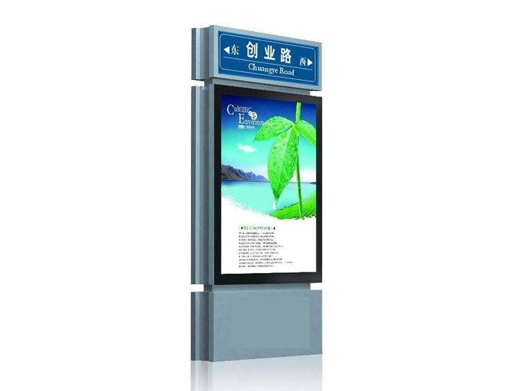 烏海戶外宣傳欄燈箱定制烏海宣傳欄燈箱定制找飛通鈑金生產(chǎn)廠家