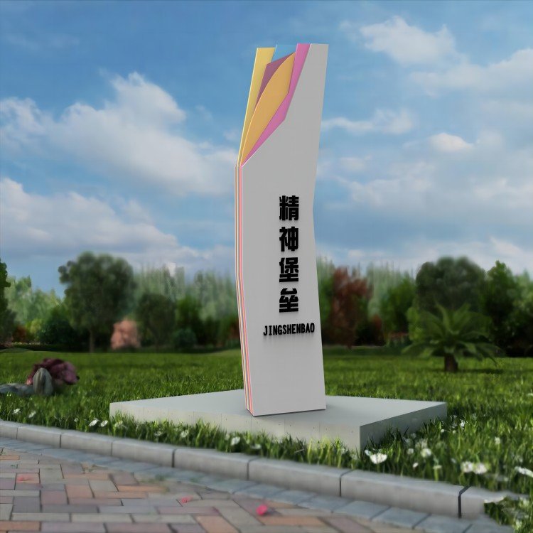 杭州異型精神堡壘定制杭州精神堡壘定制找飛通定制廠家