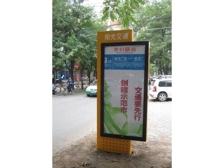 臺(tái)州異型價(jià)值觀標(biāo)識(shí)牌定制臺(tái)州價(jià)值觀標(biāo)識(shí)牌定制找飛通生產(chǎn)廠家