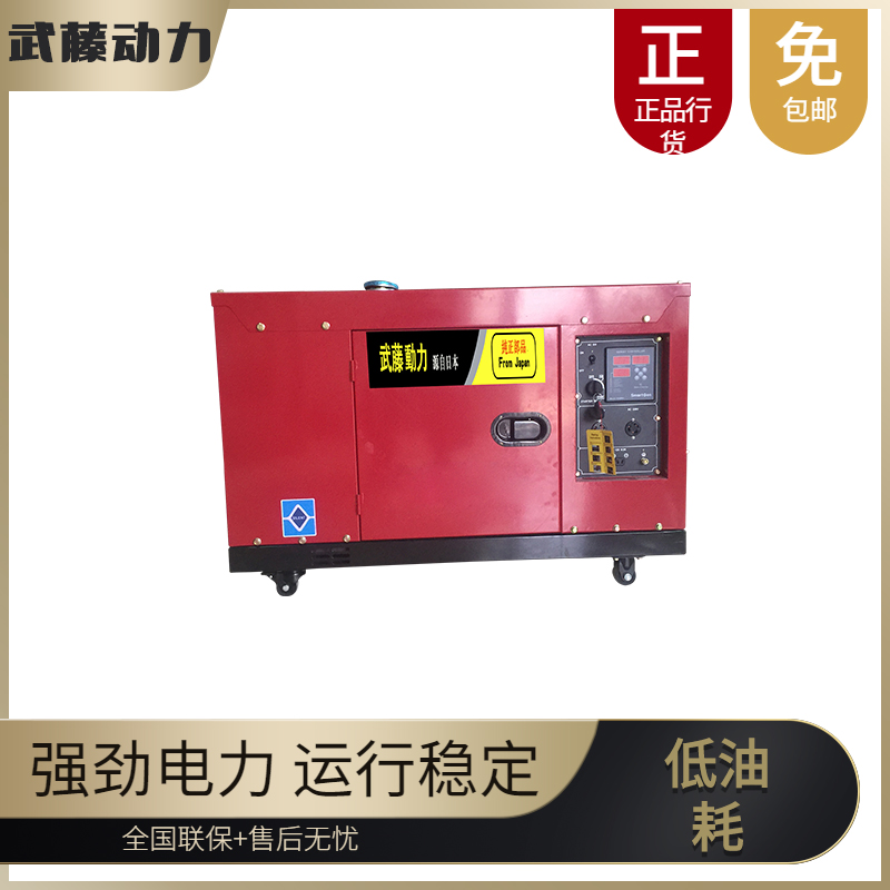 姝﹁棨鍕曞姏30kw姹芥补鐧�(f膩)闆绘(j墨)鎳�(y墨ng)鎬ユ惗淇潨闊冲瀷鎿嶄綔绨″柈缍(h霉)鏂逛究