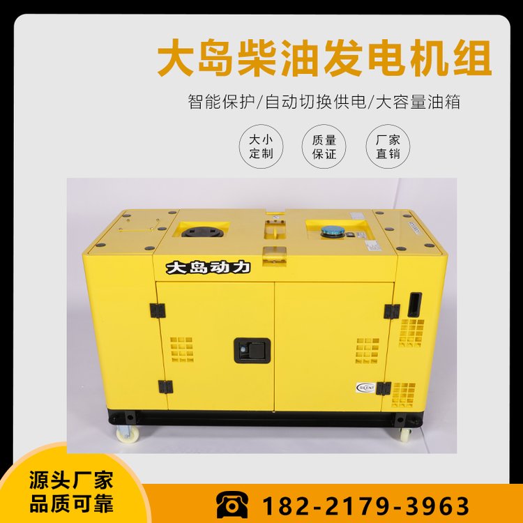 大島75KW發(fā)電機帶輪子噪音低適應環(huán)境能力強DD75DIER