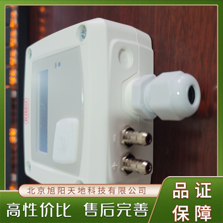 差壓變送器CP113-PO可靠性高防爆設(shè)計安裝簡便