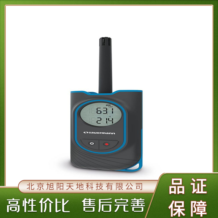 SAUERMANN索爾曼HVACSI-HH3溫濕度測量儀經(jīng)久耐用