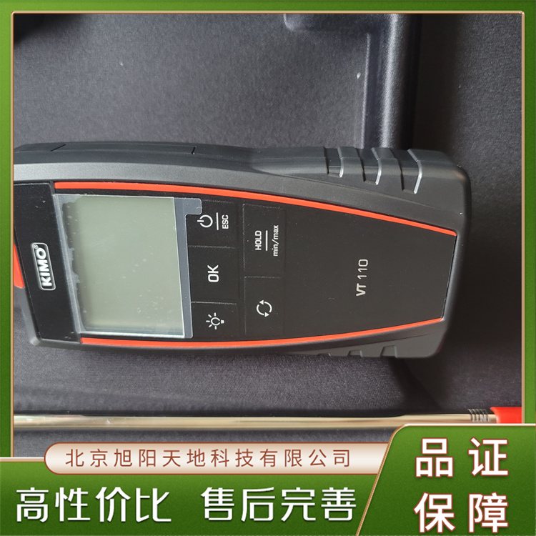 VT110便攜式熱線風(fēng)速儀SAUERMANN-KIMOM性能穩(wěn)定