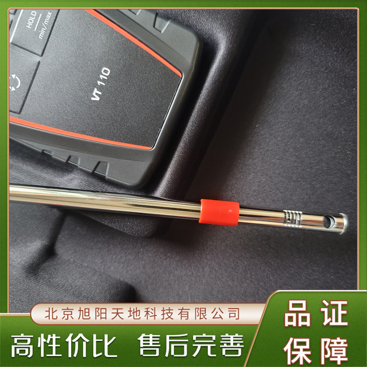 便攜式熱線風(fēng)速計(jì)SAUERMANN-KIMOM環(huán)境風(fēng)速測(cè)試儀