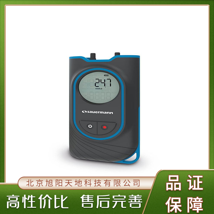 SAUERMANN索爾曼HVACSI-PM3數(shù)字式差壓儀快速發(fā)貨