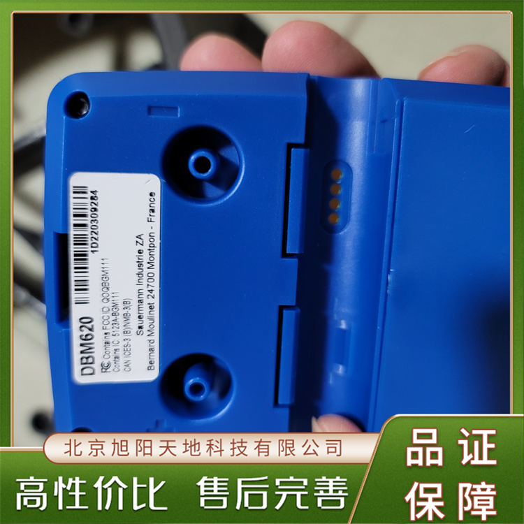 SAUERMANN套帽式風(fēng)量儀DM620風(fēng)口和管道風(fēng)量直接測定