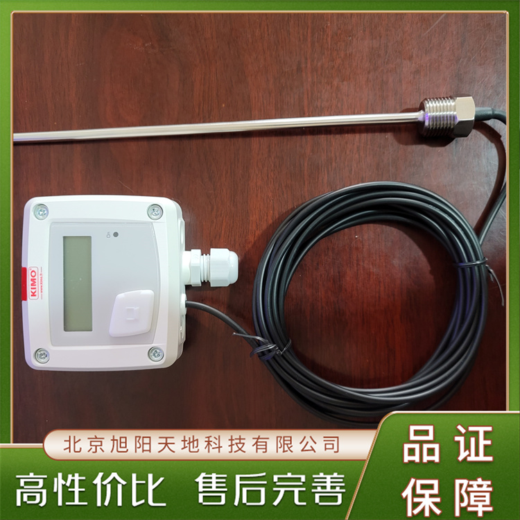 SAUERMMANN-KIMO法國溫度變送器可選擇多種不同類型的探頭