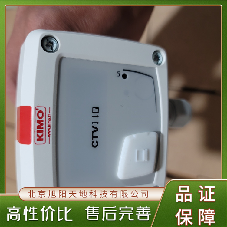 CTV115-ANA300熱線風速溫度變送器采用充電式鋰電池