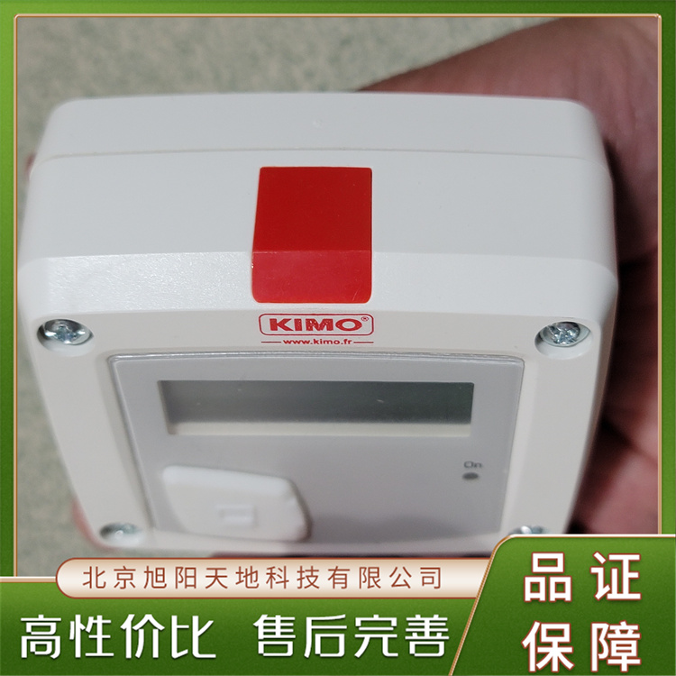 SAUERMMANN-KIMO微差壓變送器適用于制藥或電子行業(yè)潔凈室