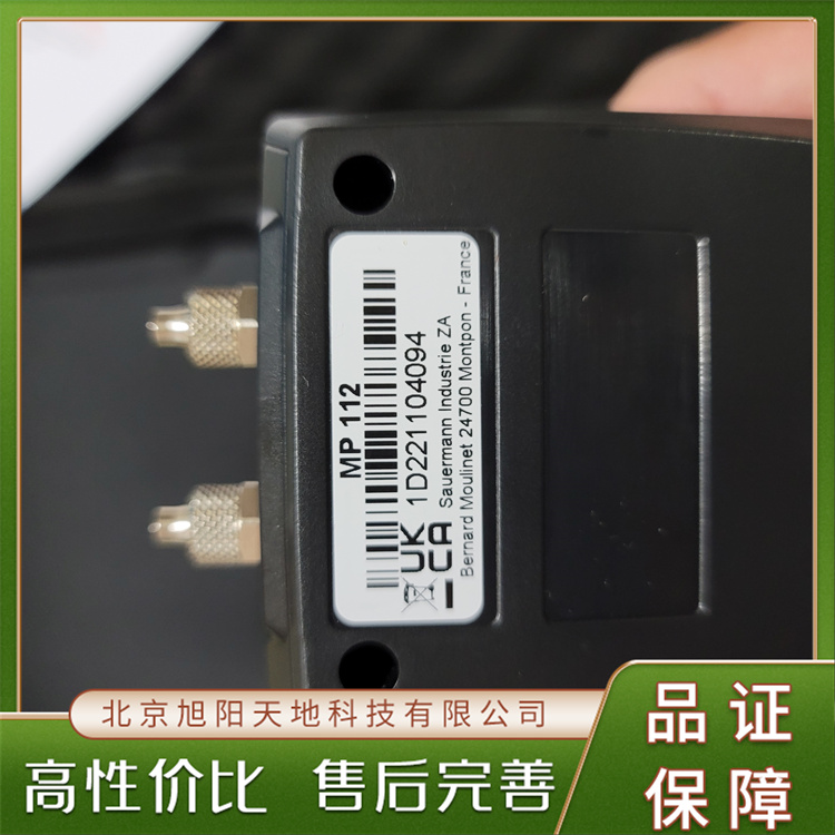 SAUERMMANN-KIMO手持差壓儀MP112差壓零點(diǎn)自動(dòng)歸零校準(zhǔn)功能