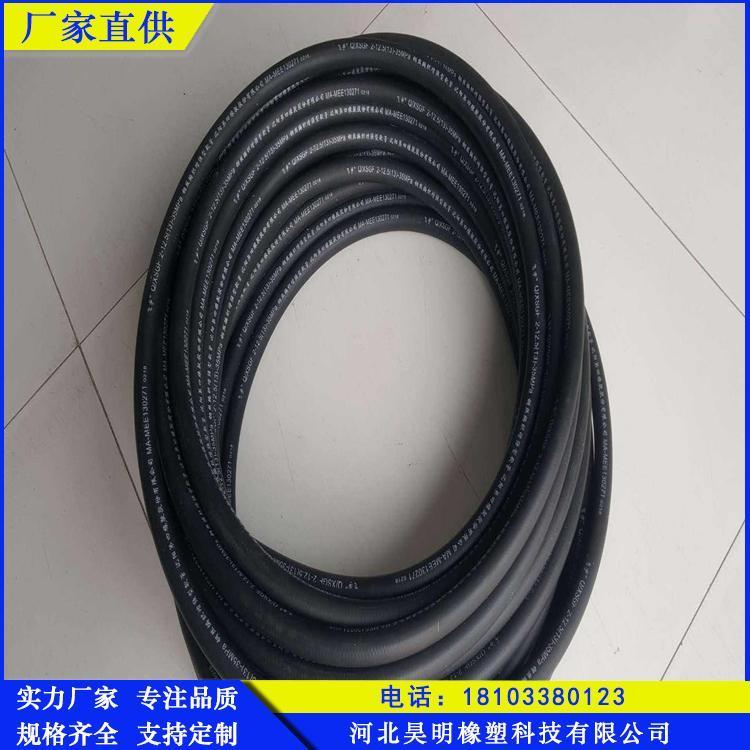 廠家直供食品膠管總成昊明液壓油管總成使用壽命長(zhǎng)規(guī)格齊全