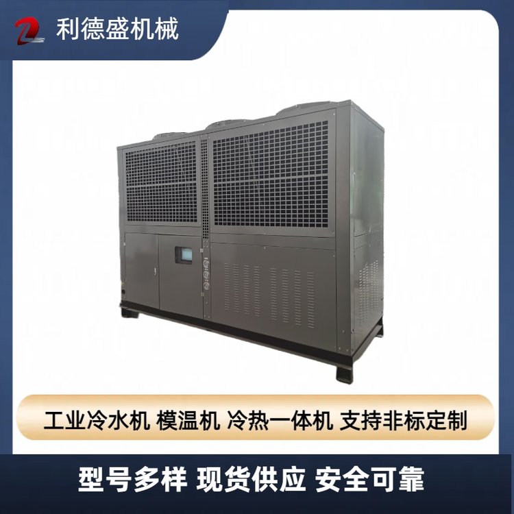 利德盛溫控200匹風(fēng)冷螺桿式冷水機(jī)BSL系列單機(jī)頭