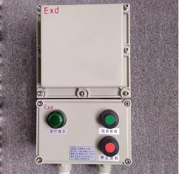 BQD53防爆電磁啟動(dòng)器12A磁力開關(guān)5.5kw電機(jī)水泵風(fēng)機(jī)控制配電箱