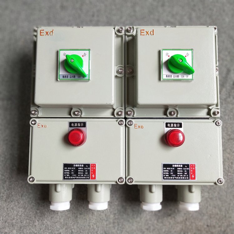 BQC53-20A防爆電磁起動器380V三相水泵風機電機啟動停止控制箱EX
