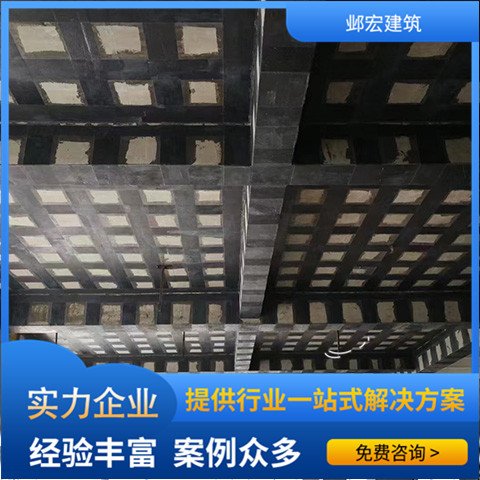鄴宏建筑建筑結(jié)構(gòu)加固工程專業(yè)施工經(jīng)驗豐富按時交工品質(zhì)工程