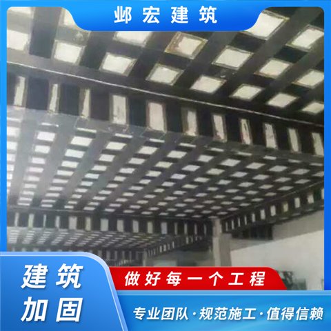 建筑碳纖維加固專業(yè)施工方案用我們的專業(yè)竭誠為您服務