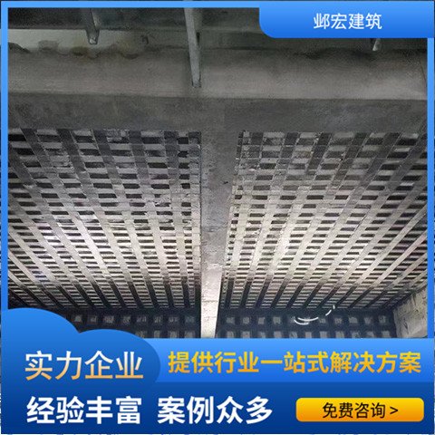 鄴宏建筑建筑結(jié)構(gòu)加固建筑施工專業(yè)團(tuán)隊(duì)改造方案