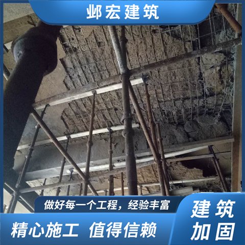 鋼廠加固工程規(guī)范施工工程品質(zhì)有保障按時(shí)交付