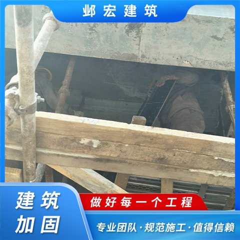 鋼廠加固改造鄴宏建筑專業(yè)施工團(tuán)隊(duì)提供方案