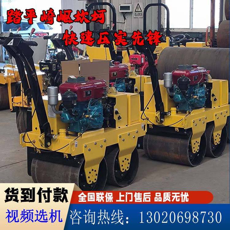 手付式雙輥壓路機柴油震動雙鋼輪壓路車雙輥筒振動壓實機鋼輪碾子