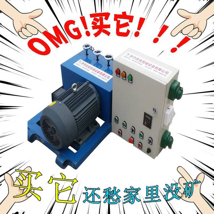 慶安QACS-4鋼絞線穿梭機橋梁穿束機鋼絞線穿梭機***