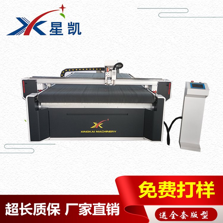 星凱XK1625腳墊切割機(jī)汽車(chē)實(shí)木腳墊生產(chǎn)設(shè)備切割速度快省工省時(shí)