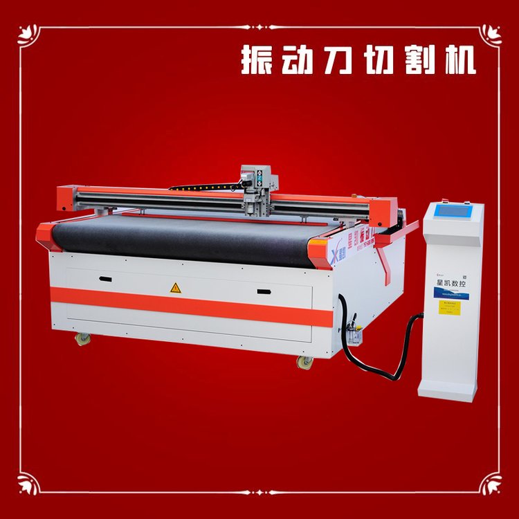 服裝振動刀切割機生產(chǎn)廠制作汽車腳墊機器數(shù)控振動刀切割機生產(chǎn)廠家星凱數(shù)控供應陜西