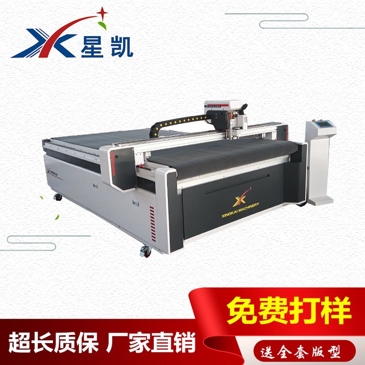 免費(fèi)培訓(xùn)質(zhì)保兩年XK1630腳墊切割機(jī)360軟包腳墊設(shè)備振動(dòng)刀裁切機(jī)