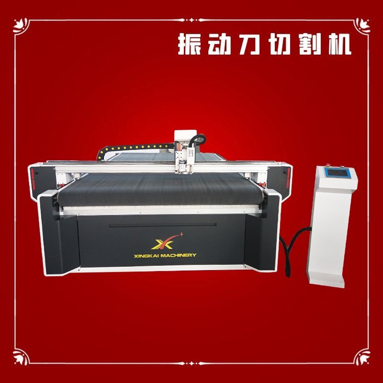 濟南廠家振動刀切割機汽車腳墊數控皮革裁切機真皮仿皮pu布料珍珠棉切割切的好速度快星凱數控