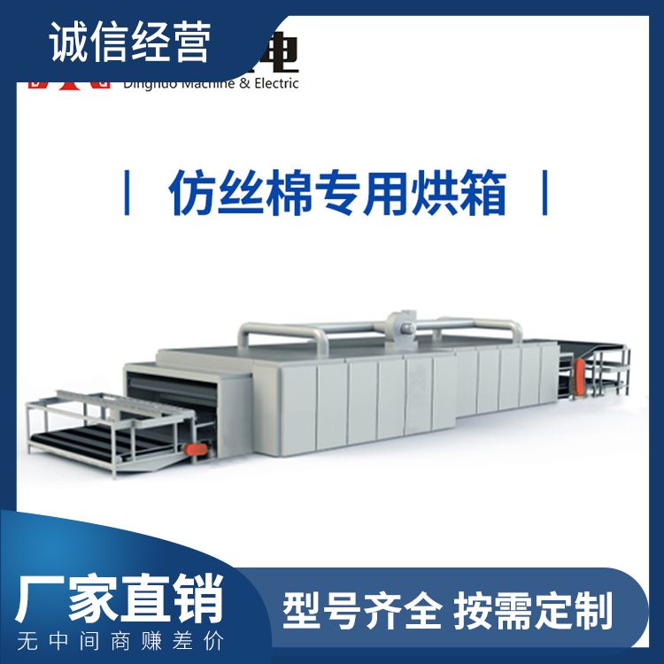 直立棉機器設(shè)備廠家批發(fā)顏色可定制硬質(zhì)棉機器有現(xiàn)貨定金專拍