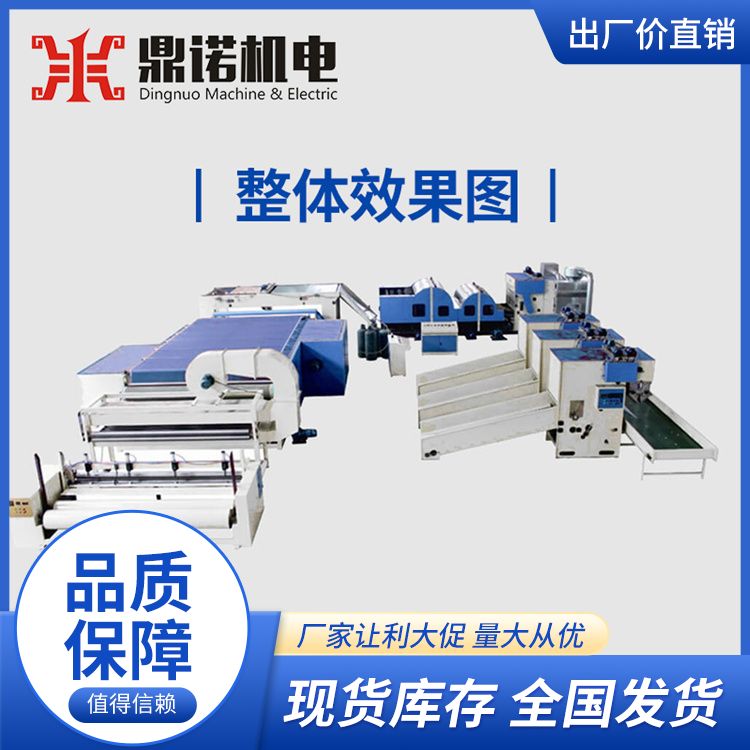 硬質(zhì)棉設(shè)備生產(chǎn)線直立棉機械生產(chǎn)廠家廠家銷售定金專拍