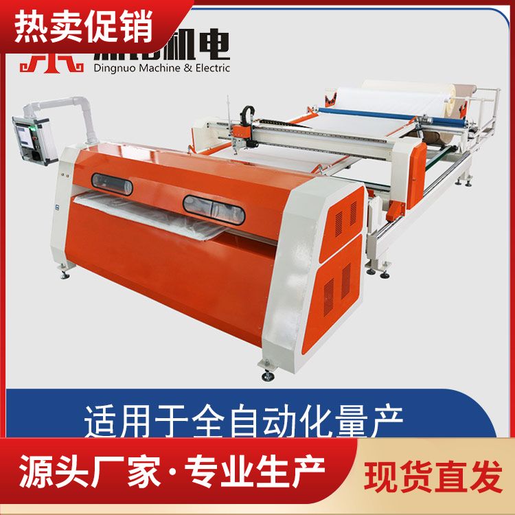 全自動(dòng)電腦單針絎縫機(jī)生產(chǎn)廠家規(guī)格齊全定金專拍