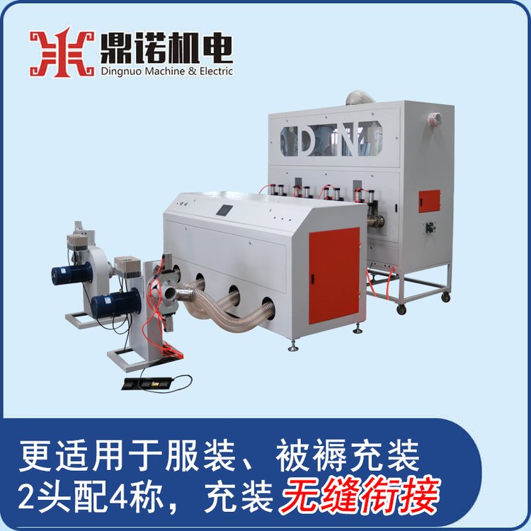 免費(fèi)試機(jī)枕頭填充機(jī)器枕芯沖裝機(jī)玩具填充機(jī)定金專拍