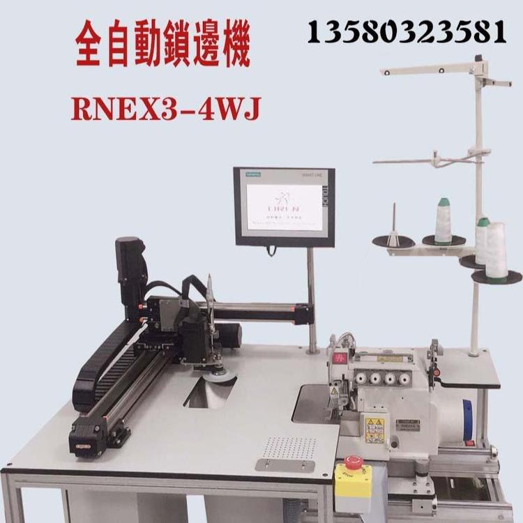 預(yù)售廣州全自動(dòng)襪子鎖邊機(jī)圓弧襪子包邊機(jī)非洲直筒襪子縫紉機(jī)RNEX3-4WJ
