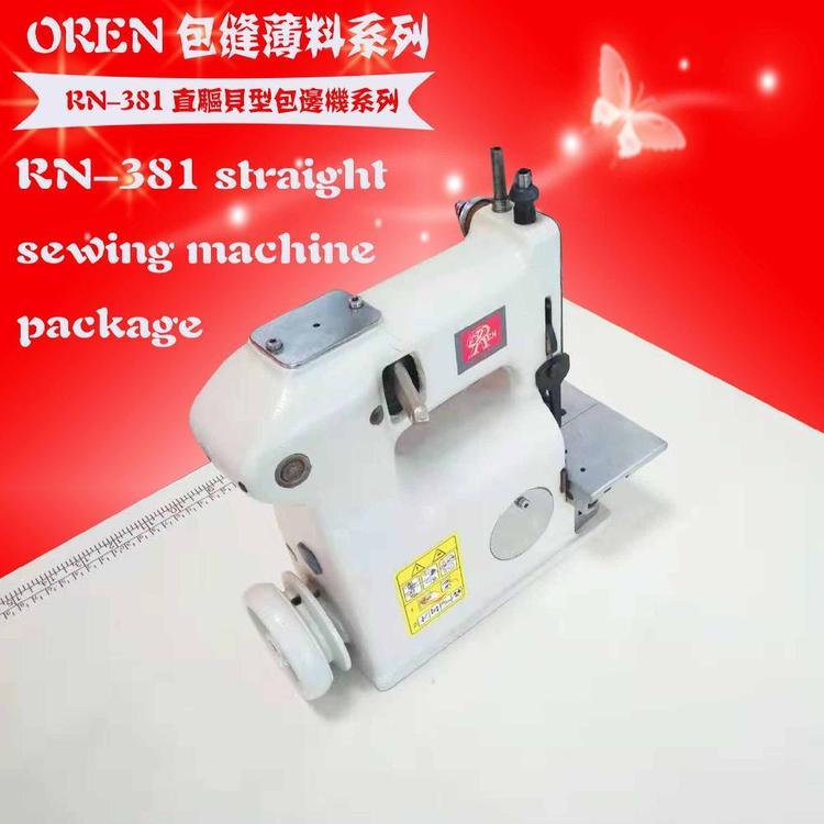 帽子車(chē)貝殼花邊機(jī)珠三角供應(yīng)鎖邊機(jī)設(shè)備奧玲RN-381小貝機(jī)