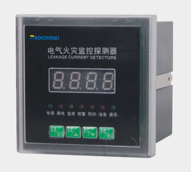 WEFPS-B256漏電火災(zāi)監(jiān)控設(shè)備溯高美電氣生產(chǎn)功能參數(shù)