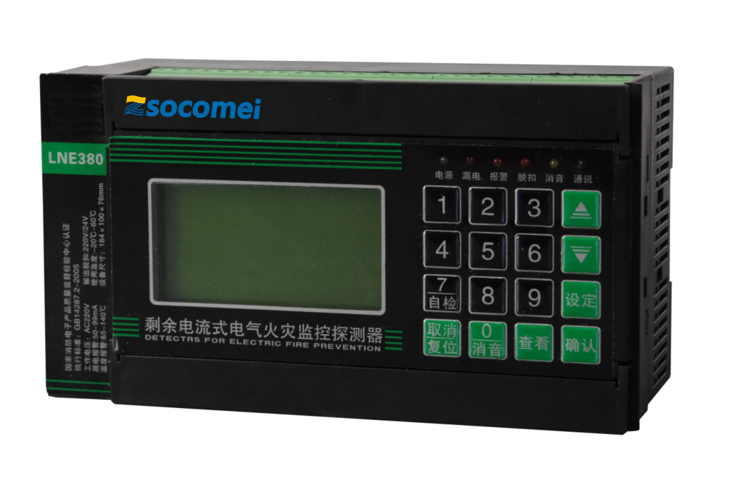 DJ-800-K電氣火災(zāi)監(jiān)控器溯高美DIRIS多功能儀表ATYS雙電源開關(guān)