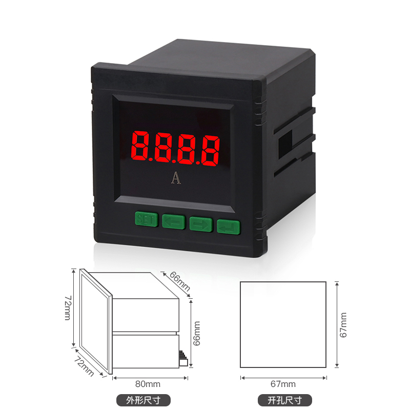 PD194U-3K4多功能電力儀表溯高美電氣生產(chǎn)安裝尺寸