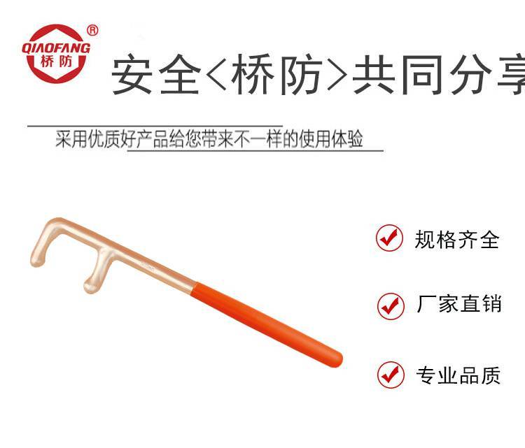 供應(yīng)橋防牌防爆F(xiàn)型閥門扳手防爆工具貨號(hào)174A支持訂做