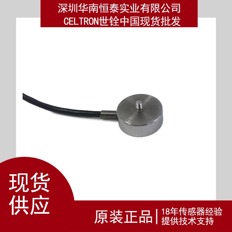 ANYLOAD稱重傳感器247AS-1T小圓盤設(shè)計(jì)大作用解析
