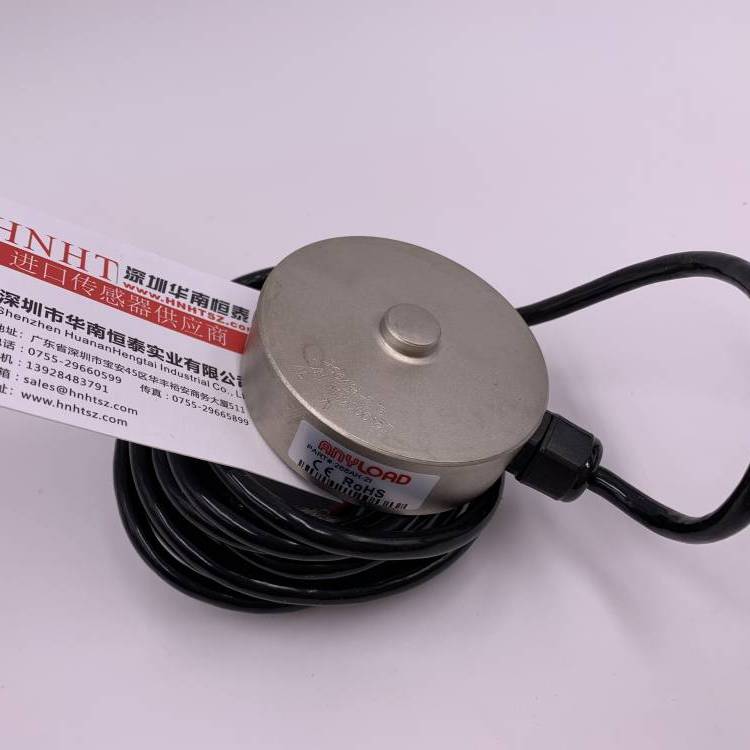 266AH-3T新能源稱重傳感器可用于沖擊場(chǎng)合和有限空間測(cè)力