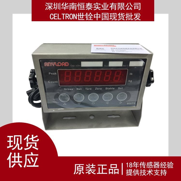 ANYLOAD數(shù)字顯示器805TS-I-19A-CN不銹鋼SS304外殼堅(jiān)固耐用